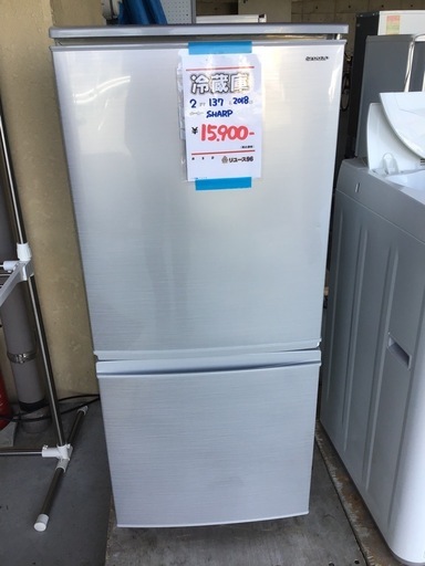 ●販売終了●SHARP   2ドア冷蔵庫　2018年製　137L     中古品