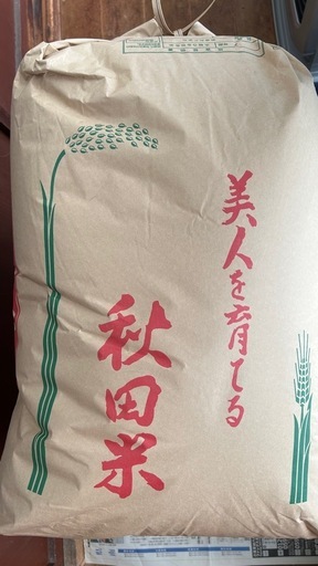 令和7年　秋田こまち30Kg