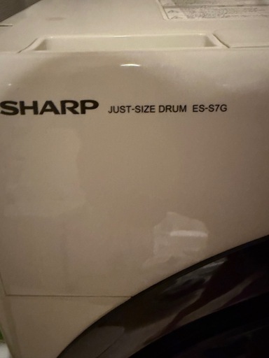 【高年式・美品】SHARP ドラム式洗濯乾燥機 ES-S7G（洗濯7kg/乾燥3.5kg）