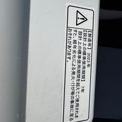 7.0kg 洗濯機  液体洗剤自動投入の画像