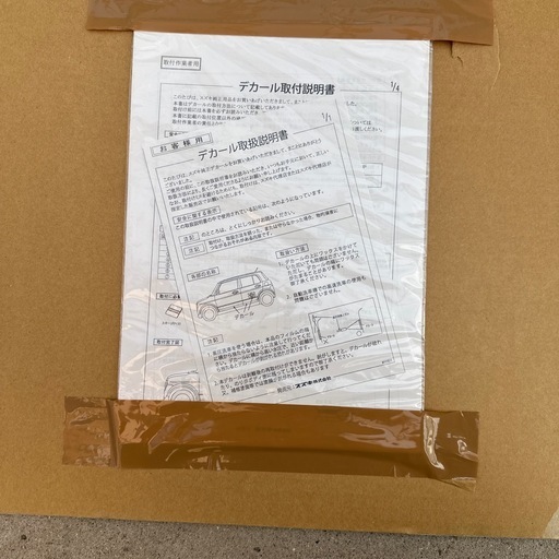 ラパンカッティングシール純正品
