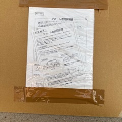 ラパンカッティングシール純正品の画像