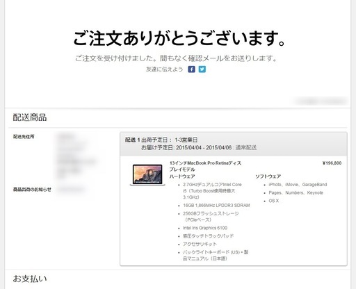 macbook pro
