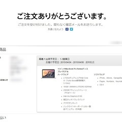 macbook proの画像