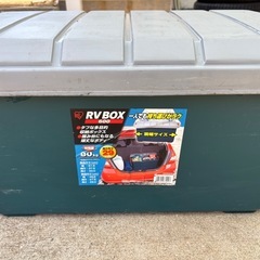 収納ケース　RVBOX 61.7cm×37.5cm×33cmの画像