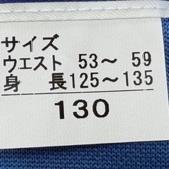 富谷小学校　体操着の画像