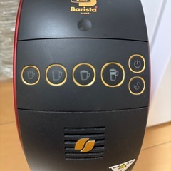 ネスカフェバリスタの画像