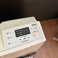 リンナイ　LPガスヒーター　SRC363E363Eの画像