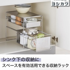 キッチン　シンク下　
スライド収納の画像