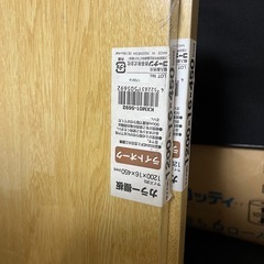 コーナン　カラー棚板　ライトオーク　１２００×４５０×１６ｍｍ  の画像