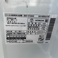 7.0洗濯機 の画像