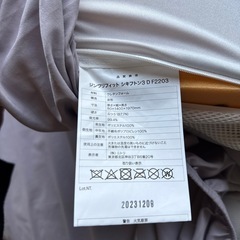 ニトリ マットレス ダブルサイズの画像