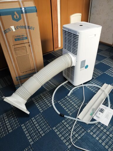 ポータブルエアコン