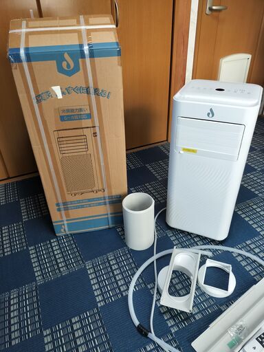 ポータブルエアコン
