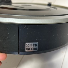 【ジャンク品】ルンバ871の画像