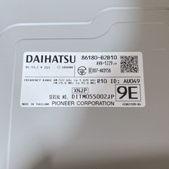 【早い者勝ち】ダイハツ トヨタ ディスプレイオーディオの画像