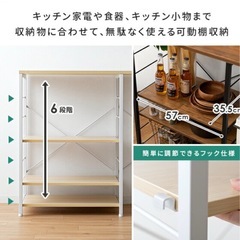 キッチンラック レンジラック 幅120cmの画像