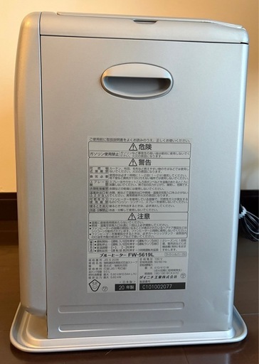石油ファンヒーター　ダイニチ　FW-5619L ２０２０年製