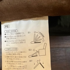 【ペット用品】ペット用スロープの画像