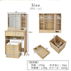 ホワイト 三面鏡ドレッサー   スツールの画像
