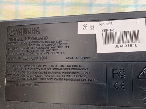 美原店　2020年製 YAMAHA 電子キーボード Piaggero ピアジェーロ NP-12B 