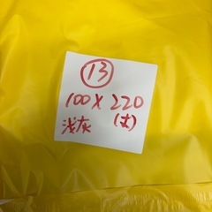 13未使用品 カーテン　1級遮光　4枚セット　100cmX丈220cm　レースカーテン付き　の画像