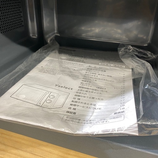 ?Yselect 2024年製?　電子レンジ　17L　YMW17HL5K　黒　ブラック　リサイクルケイラック朝霞田島店　リサイクルショ