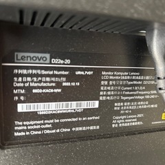 ※決定
　PC  ディスプレイ　モニター の画像