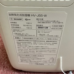 SHARP 加湿機　HV-J55-Wの画像