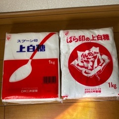 各種砂糖まとめ売りの画像