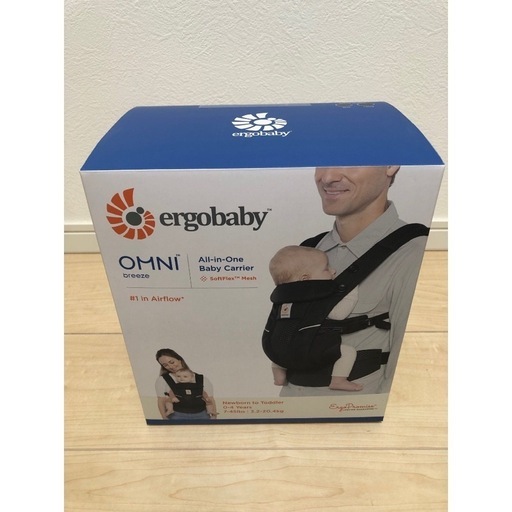 新品エルゴ　抱っこ紐