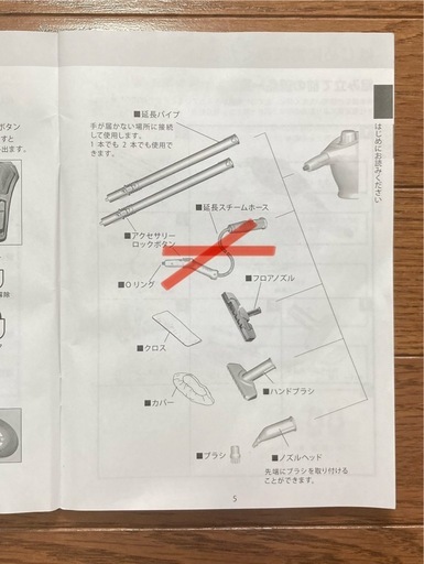 ケルヒャーS1クラシック