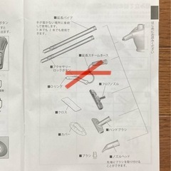 ケルヒャーS1クラシックの画像