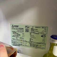 三菱 冷蔵庫 470L 2017年製の画像