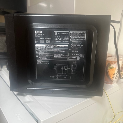 　決まりました　　☆ Comfee'　電子レンジCF-AM202-BK
