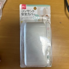 子ども安全ロックの画像