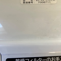 HITACHI ドラム式洗濯乾燥機の画像