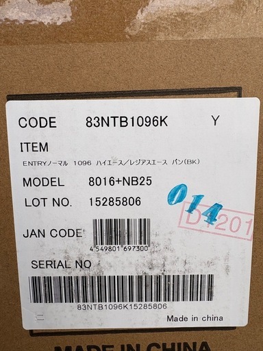 即決値引き可能❗️新品‼️200ハイエースバン用❗️高級クラッツオレザーシート前後セット‼️