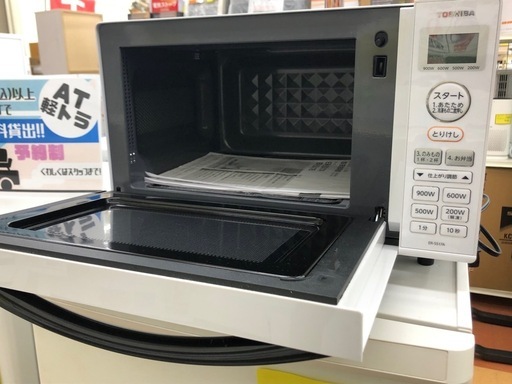 《尼崎市/リサイクルショップドリーム次屋店》★ジモティー割引有★東芝　電子レンジ ER-SS17A(W) 2021年製　中古品☆尼崎市若王寺☆