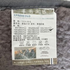 羊毛毛布　　　2枚の画像