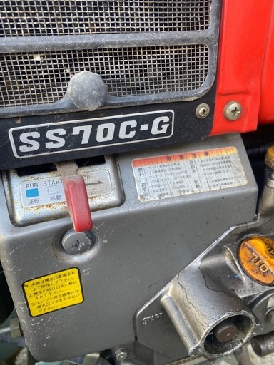  ヤンマー☆耕運機☆耕うん機☆YC70-DG☆7馬力☆実動品