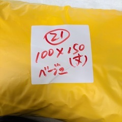 21未使用品　カーテン　1級遮光　4枚セット　100cm X丈150cm レースカーテン付きの画像