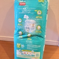 パンパース　さらさらケアパンツ　の画像