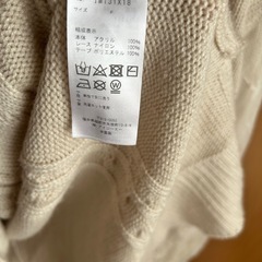 axesfemme  パーカーの画像