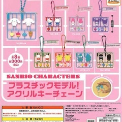 ガチャガチャ ハンギョドン4点セットの画像