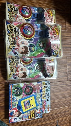 妖怪ウォッチ本日取引できる方2万円