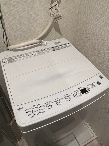 一人暮らし　3点セット