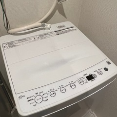 一人暮らし　3点セットの画像