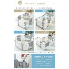 ベビーサークルの画像