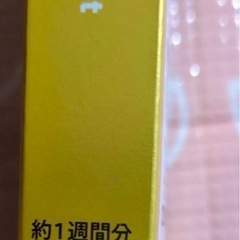 猫ちゃんサプリメントの画像